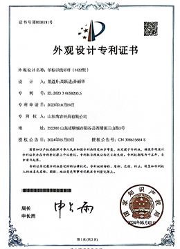 Certificates.1