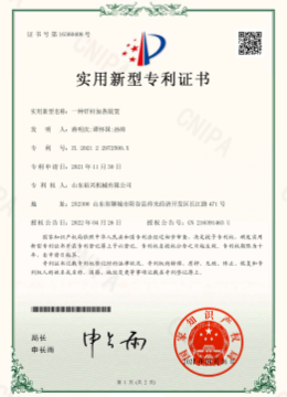 Certificates.3