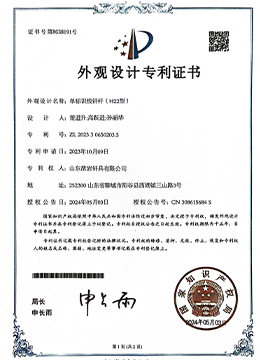 Certificates